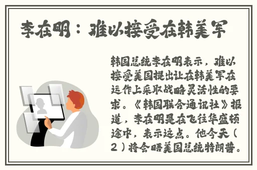 旅行者趴在雷神身上做运动